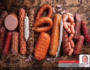 بررسی نیترات و نیتریت‌ در سوسیس و کالباس