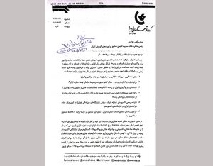 پاویون ملی ایران در نمایشگاه پرود اکسپو 2025 مسکو برگزار می‌شود