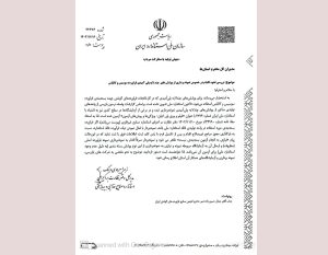 پوشش‌های چند لایه پلی‌آمیدی سوسیس و کالباس نیازی به نمونه‌برداری ندارد