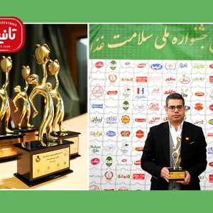 صنایع غذایی «تانیس»نشان زرین سلامت غذا کسب کرد