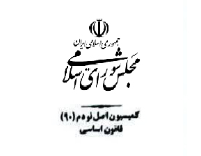 تعیین تکلیف وضعیت شغلی مدیران کنترل کیفیت واحدهای تولیدی و خدماتی مشمول استاندارد