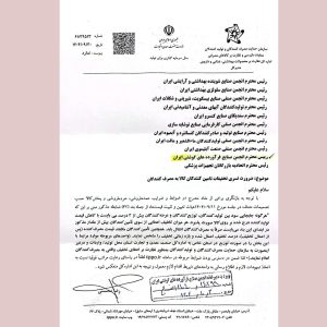 ضوابط و ضرایب جدید عمده‌فروشی، خرده‌فروشی و پخش کالا ابلاغ شد