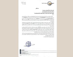 خدمات مشاوره بومی‌سازی راه‌اندازی خطوط تولید ایزوله و کنسانتره پروتئین سویا